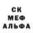 Метамфетамин кристалл Solia Fulianets