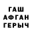 Амфетамин VHQ Atavinio Otash