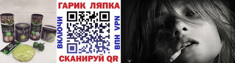 Еда ТГК конопля Нижний Тагил