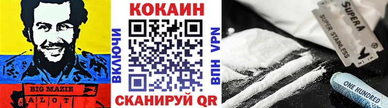 Cocaine 97%  Нижний Тагил 