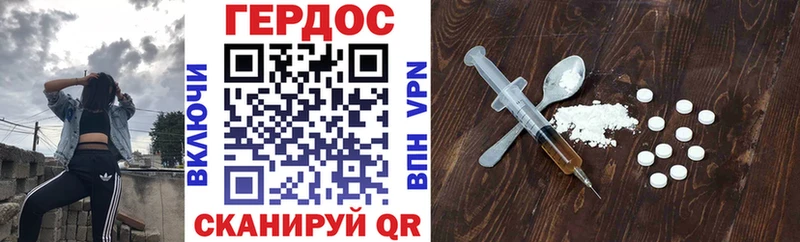 где купить Нижний Тагил Героин Heroin