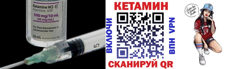 Кетамин ketamine  Нижний Тагил 