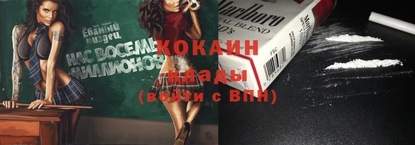 эйфоретик Белокуриха