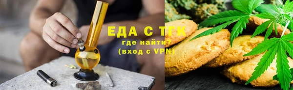 эйфоретик Белокуриха