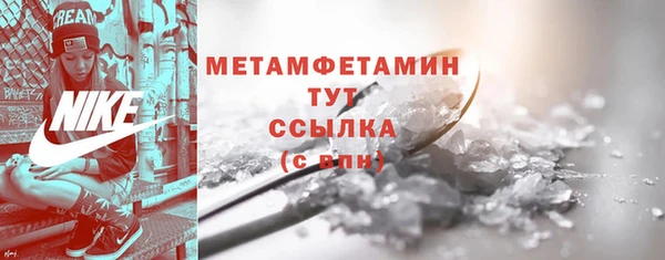 эйфоретик Белокуриха