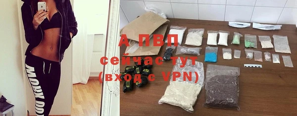 герыч Белоозёрский