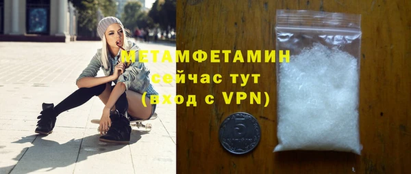 герыч Белоозёрский