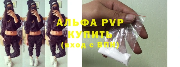 ГАЛЛЮЦИНОГЕННЫЕ ГРИБЫ Беломорск