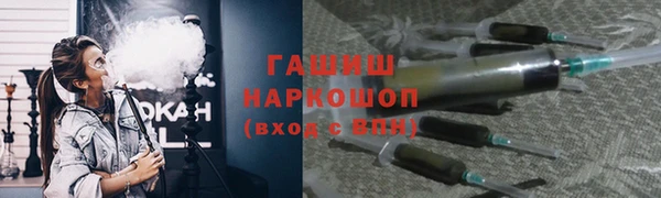 ГАЛЛЮЦИНОГЕННЫЕ ГРИБЫ Беломорск