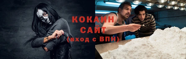эйфоретик Белокуриха