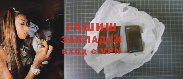ГАЛЛЮЦИНОГЕННЫЕ ГРИБЫ Беломорск