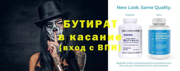 эйфоретик Белокуриха