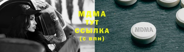 герыч Белоозёрский