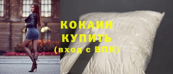 эйфоретик Белокуриха