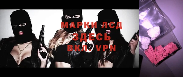 герыч Белоозёрский