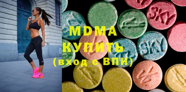 герыч Белоозёрский