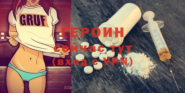 эйфоретик Белокуриха