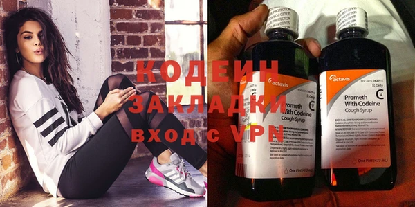 ГАЛЛЮЦИНОГЕННЫЕ ГРИБЫ Беломорск