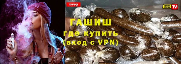эйфоретик Белокуриха