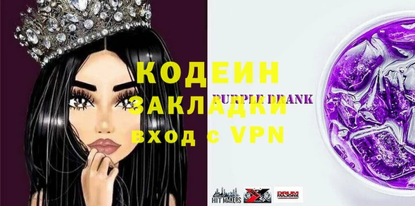 ГАЛЛЮЦИНОГЕННЫЕ ГРИБЫ Беломорск