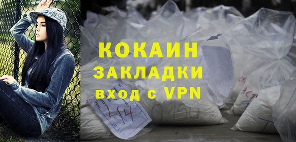 герыч Белоозёрский