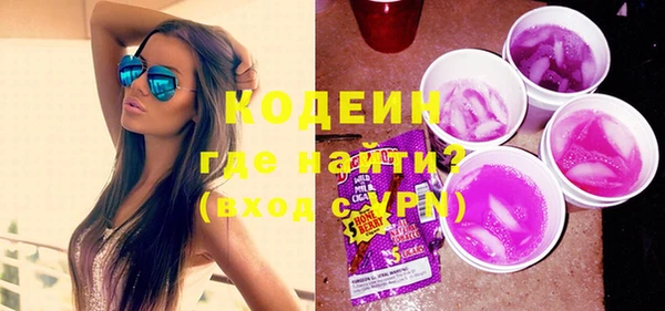 ГАЛЛЮЦИНОГЕННЫЕ ГРИБЫ Беломорск