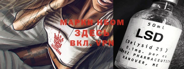 герыч Белоозёрский