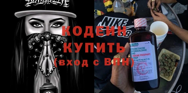 эйфоретик Белокуриха