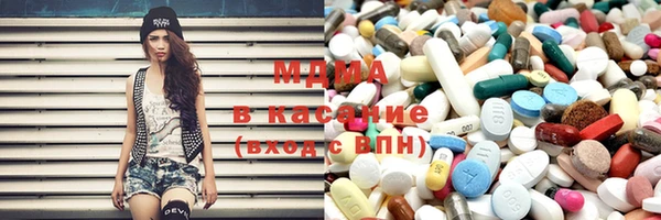 ГАЛЛЮЦИНОГЕННЫЕ ГРИБЫ Беломорск