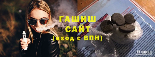эйфоретик Белокуриха