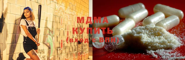 эйфоретик Белокуриха