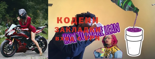эйфоретик Белокуриха