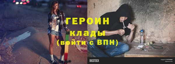 ГАЛЛЮЦИНОГЕННЫЕ ГРИБЫ Беломорск