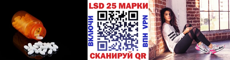 Лсд 25 экстази кислота  Нижний Тагил 
