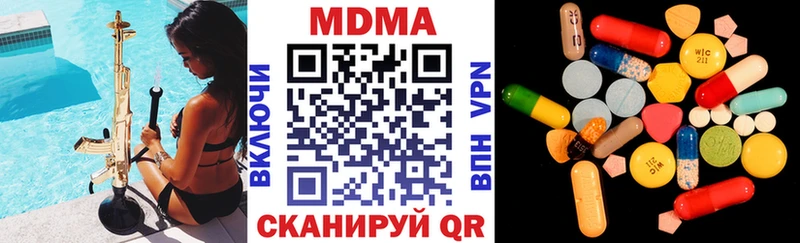 МДМА VHQ  продажа наркотиков  Нижний Тагил 