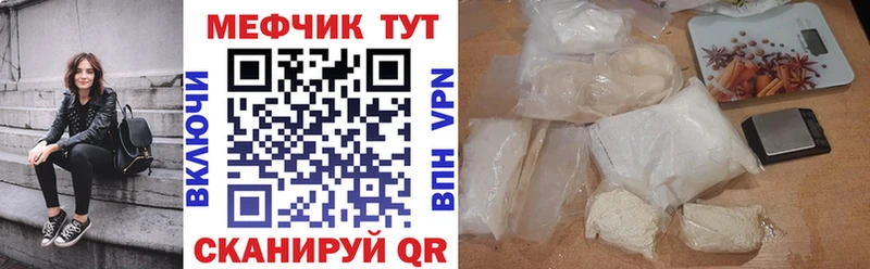 МЯУ-МЯУ 4 MMC  Нижний Тагил 