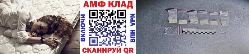 МЕТАМФЕТАМИН мет  МЕГА ссылка  Нижний Тагил 