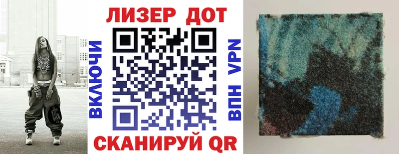 Наркотические марки 1,5мг  купить наркотики сайты  Нижний Тагил 