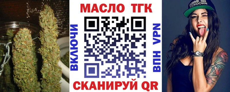 наркотики  нарко площадка как зайти  Дистиллят ТГК вейп  Нижний Тагил 